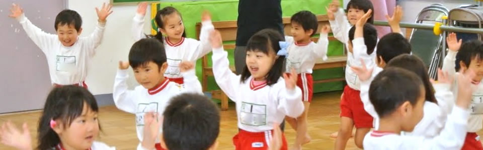 駅南幼稚園