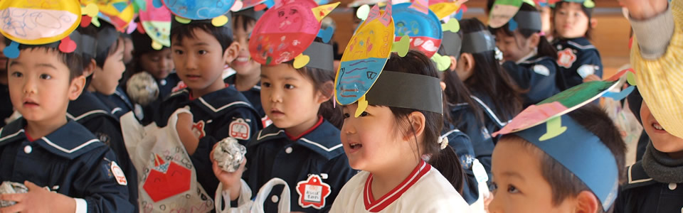 駅南幼稚園