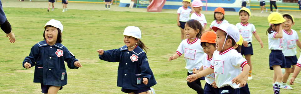 城北幼稚園