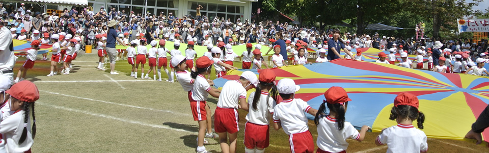 城北幼稚園