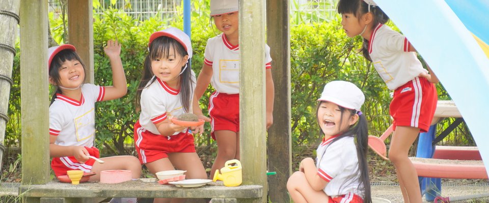 美波幼稚園