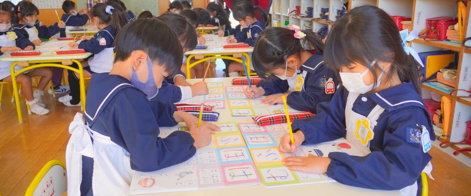 美波幼稚園
